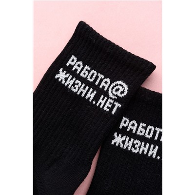 Носки стандарт Работа@ комплект 2 пары НАТАЛИ, 1031030