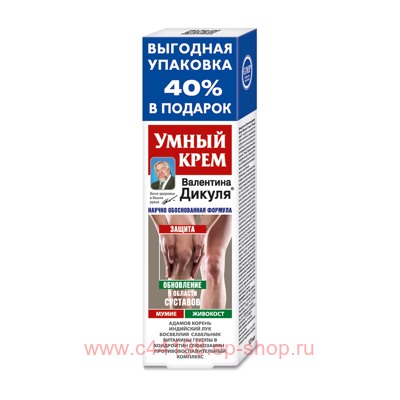 В.Дикуль Умный крем (мумие/живокост) крем для тела 125мл