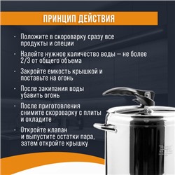 800-14 Скороварка 14л Home Perfect нерж/ст/бакелит (х4)