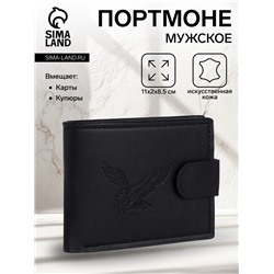 Портмоне мужское на кнопке, отдел для карт, монет, цвет чёрный