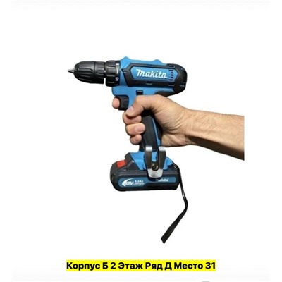 Артикул #22976335