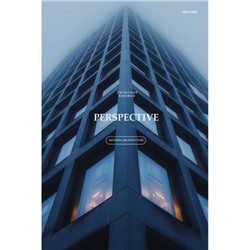Записная книжка А4 200л клетка "АРХИТЕКТУРА СОВРЕМЕННОСТИ" 200-1157 Проф-Пресс