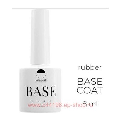 LunaLine Базовое покрытие Rubber 8 мл