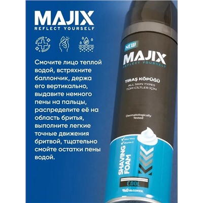 Пена для бритья Majix Cool 200 мл