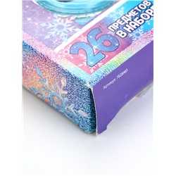 УЦЕНКА Набор для творчества «Студия украшений», 26 предметов