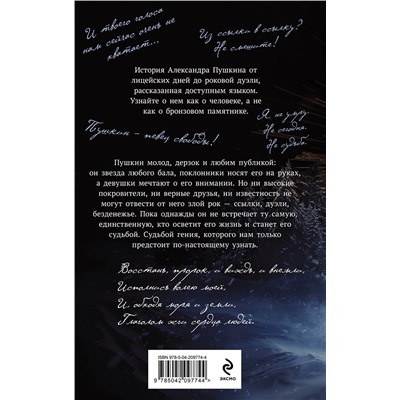 Эксмо "Набор "Смотрим кино, читаем книгу" (из 2-х книг с шоппером)"