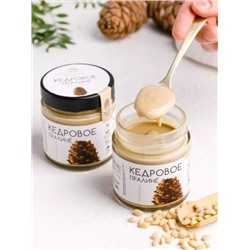 Кедровое пралине классика / Сибирский Кедр / 180 г