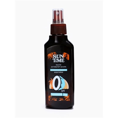 Масло солнцезащитное Sun Time SPF-0 водостойкое, 160 мл