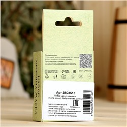 Набор эфирных масел пихта, сосна «Добропаровъ», 2 шт. по 17 мл