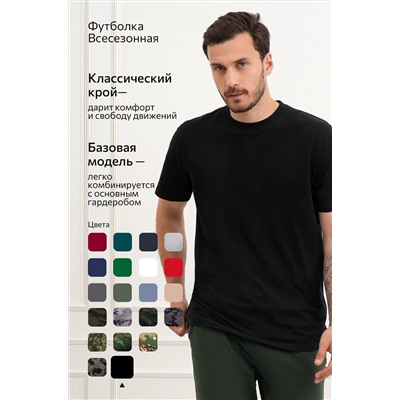 Мужская футболка Happyfox