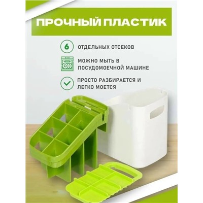 Органайзер для хранения #23106016