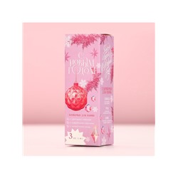 Бомбочки для ванны с добавками «С Новым годом!», 3×40 г, аромат лаванда, роза, кофе, Чистое счастье