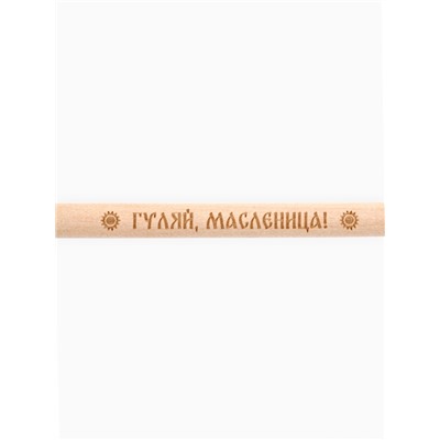 Ложка для мёда «Гуляй, масленица», 15 см