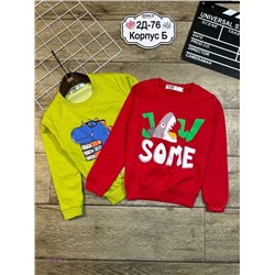 кофта 1847034-3