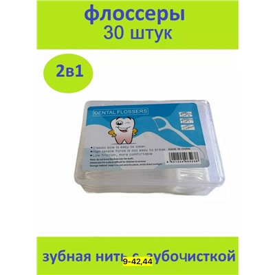 Артикул #23113663