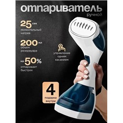 Отпариватель для одежды #23087149