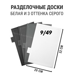 Доски для кухни #23322561