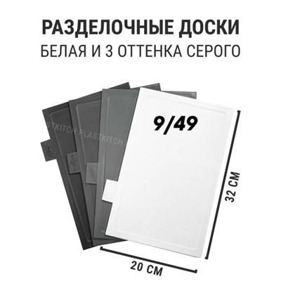 Доски для кухни #23322561