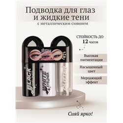 Color Castle Подводка для глаз и жидкие тени 2-в-1, тон  02