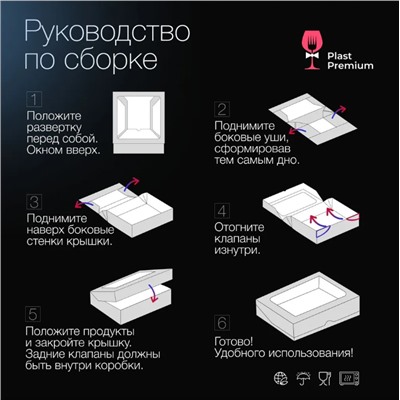 Короб для подарков 20х20х4 /12шт./48г./24x20x0,2