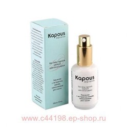 Kapous Эмульсия,замедляющая рост волос с экстракт.папайи 50 мл.