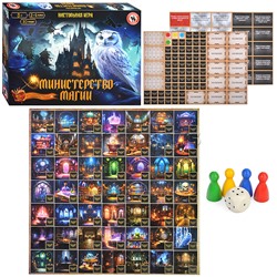 Игра настольная "Министерство магии"