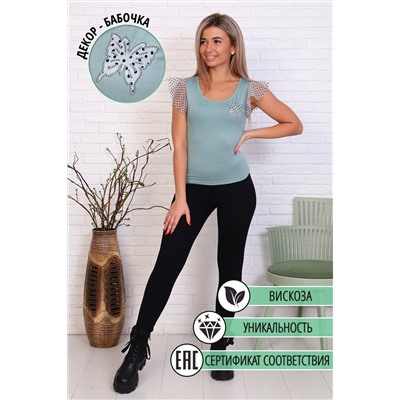 Натали Футболка 56604