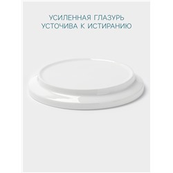 Тарелка Hanna Knövell, d=17.8 см, высокий борт, фарфор, белая