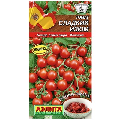 Томат Сладкий Изюм Аэлита