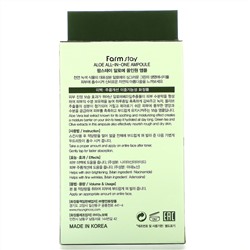 Farmstay, All-In-One Ampoule, Aloe, 8.45 fl oz (250 ml)