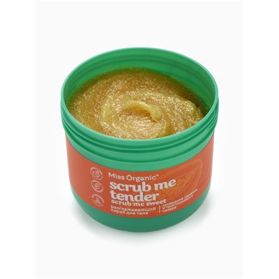 Скраб для тела разглаживающий Scrub me tender, 140 мл, Miss Organic