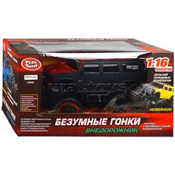 Машина Внедорожник, р/у, в коробке