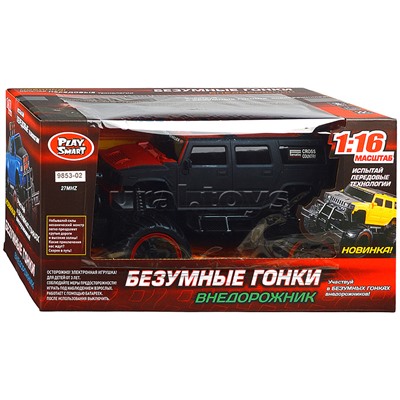 Машина Внедорожник, р/у, в коробке