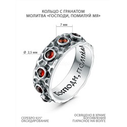 Кольцо из чернёного серебра с гранатом - Господи, помилуй мя 925 пробы к-2386ок404
