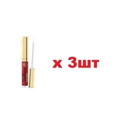 VS Блеск для губ с 3D-эффектом Brillance Hypnotique тон 54 3шт