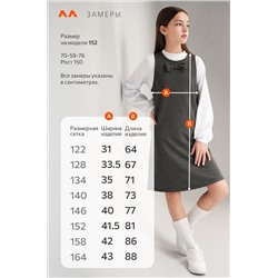 Сарафан для девочки из футера Happyfox