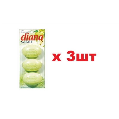 Diana Safari Мыло туалетное твердое яблоко 115г набор 3шт на картоне 3in