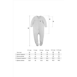 Комбинезон BOSSA NOVA, 809275