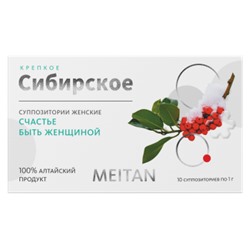 Суппозитории «СЧАСТЬЕ БЫТЬ ЖЕНЩИНОЙ»