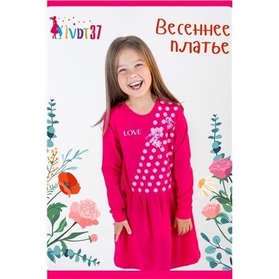 Платье Анечка детское