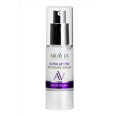 Aravia Laboratories Лифтинг-сыворотка со скваланом и коллагеном / Ultra Lifting Intensive Serum, 30 мл KRISTALLER, 1202884