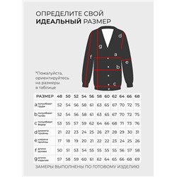 Болеро-20026