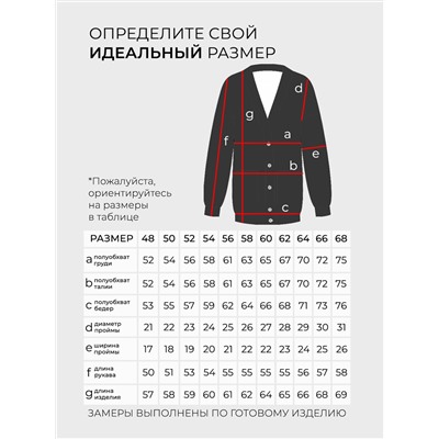 Болеро-20026