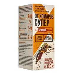 Средство от комаров «Супер», с активатором, в коробке, 80 мл, «Гарант»
