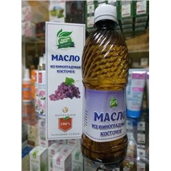 Пищевое масло Виноградных косточек 500 мл (без коробки)
