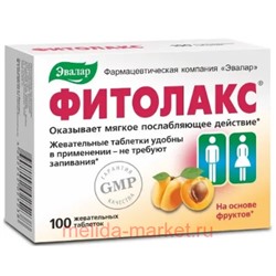 ЭВАЛАР Фитолакс №100 таблетки жевательные массой 0,5 гр
