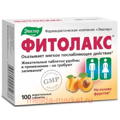 ЭВАЛАР Фитолакс №100 таблетки жевательные массой 0,5 гр