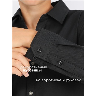 Соль&Перец Рубашка