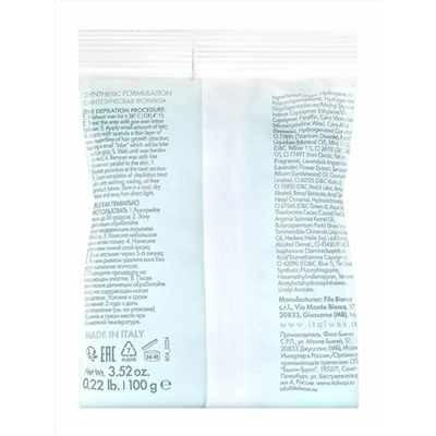 ItalWax Ital Wax Воск горячий пленочный для депиляции «Изумруд» в гранулах / Top Line Emerald, 100 г 28124