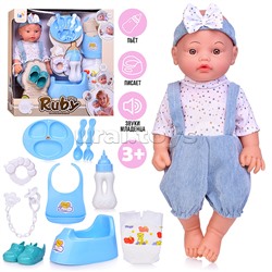 Пупс  "Женечка" с аксессуарами, в коробке